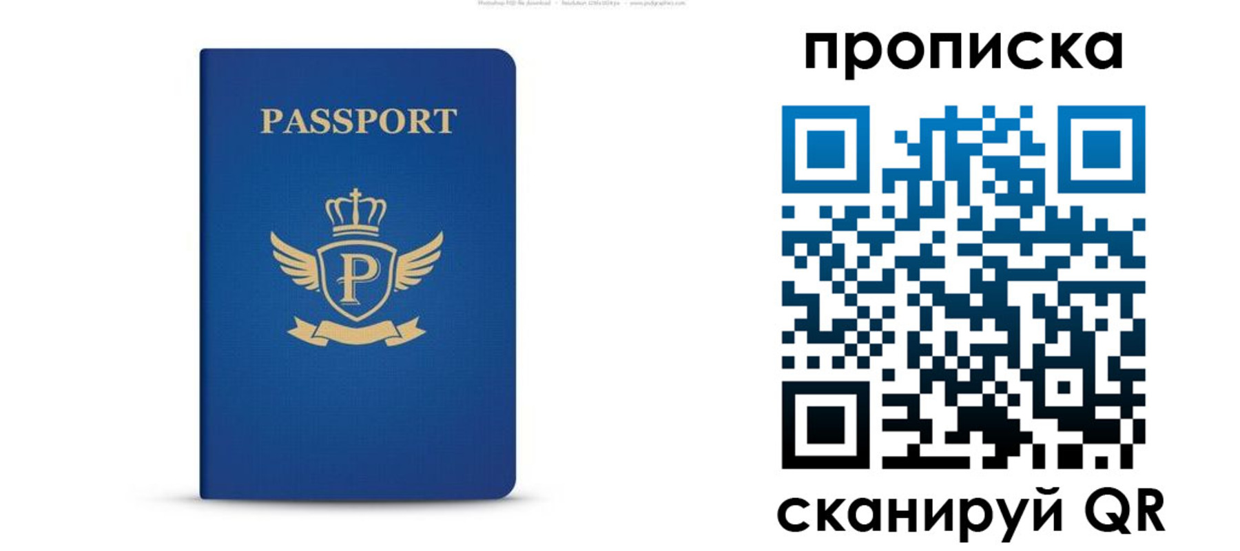 форма 3 в Нелидово